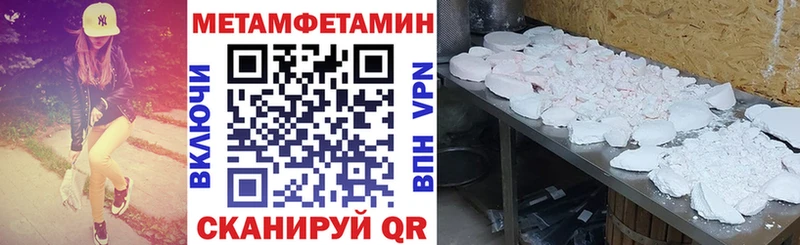 Amphetamine 97% Новый Оскол