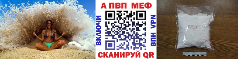 A PVP VHQ  Новый Оскол 