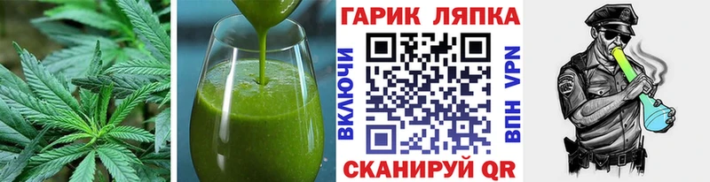 Cannafood марихуана  закладки  Новый Оскол 