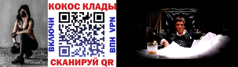 Cocaine Боливия Новый Оскол