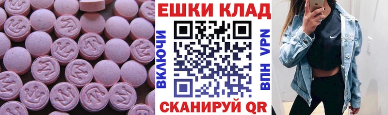 Ecstasy louis Vuitton  MEGA сайт  Новый Оскол 