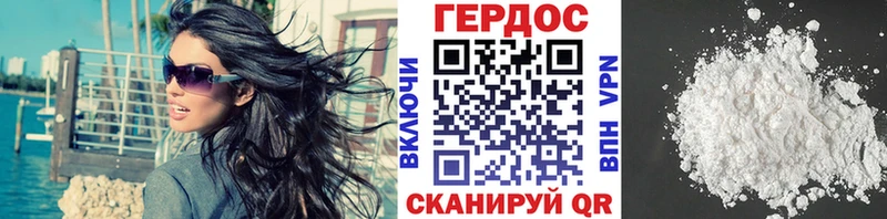 ГЕРОИН афганец  kraken ONION  Новый Оскол 