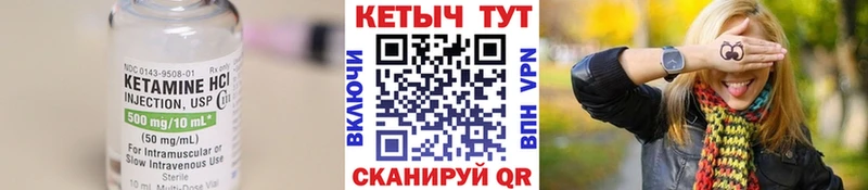 Кетамин ketamine omg tor Новый Оскол