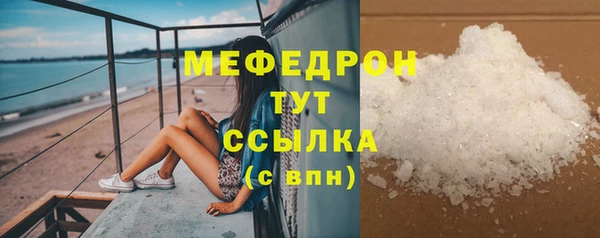 эйфоретик Медвежьегорск