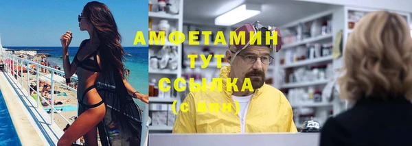 эйфоретик Медвежьегорск