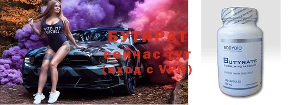 эйфоретик Медвежьегорск