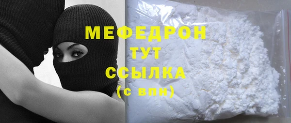 твердый Вязьма