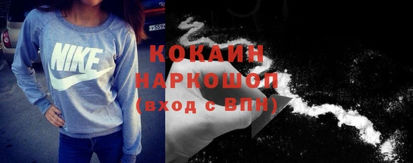 дистиллят марихуана Майский