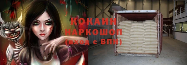 прущая мука Медногорск