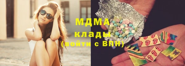 прущая мука Медногорск