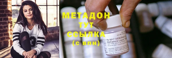 мяу мяу мука Мегион