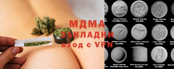 прущая мука Медногорск