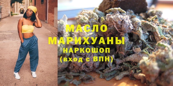 прущая мука Медногорск