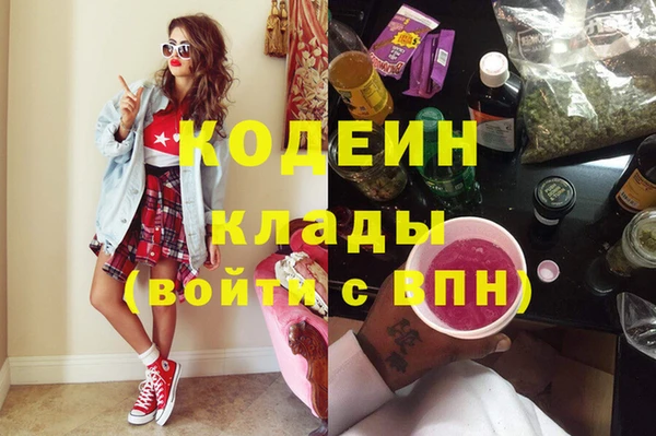 мяу мяу мука Мегион