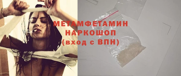 прущая мука Медногорск
