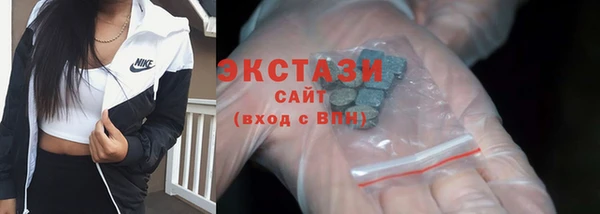 мяу мяу мука Мегион