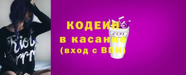 эйфоретик Медвежьегорск
