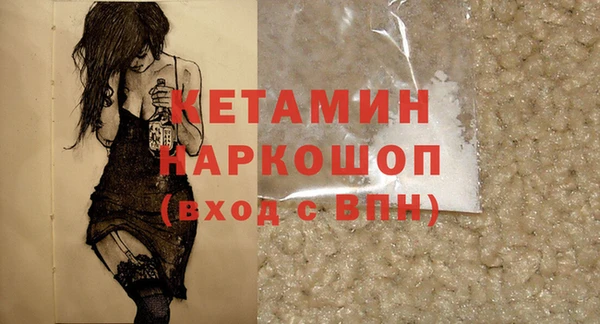 прущая мука Вяземский