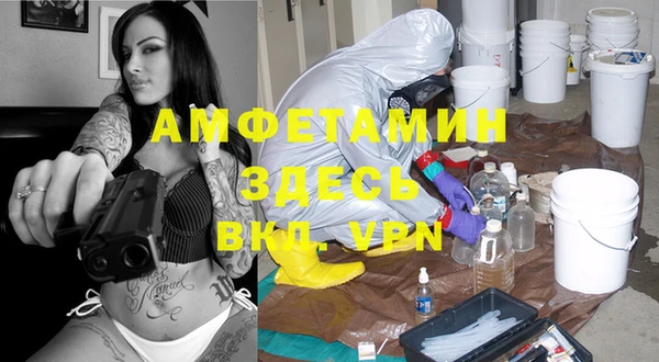 прущая мука Медногорск