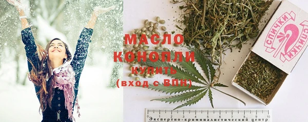 прущая мука Медногорск