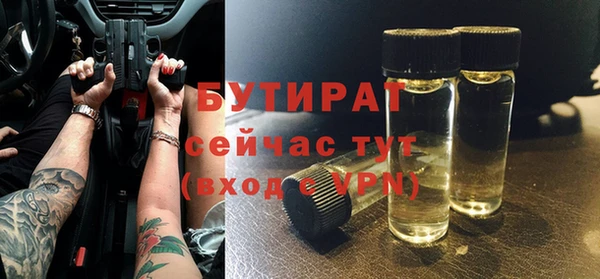 прущая мука Медногорск