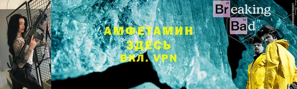 прущая мука Медногорск