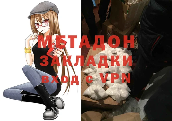 каннабис Магадан