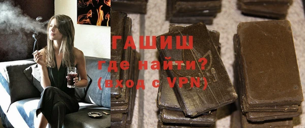 прущая мука Медногорск