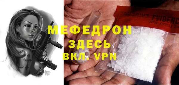 мяу мяу мука Мегион