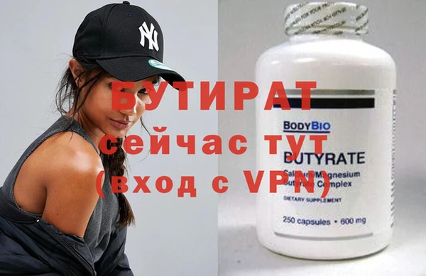 эйфоретик Медвежьегорск