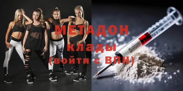 МДМА Магас