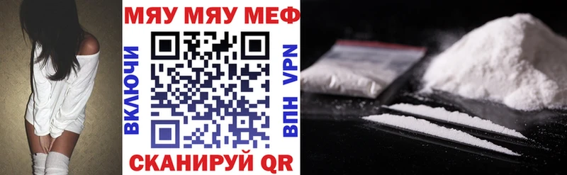 Меф 4 MMC  купить наркотики сайты  Новый Оскол 