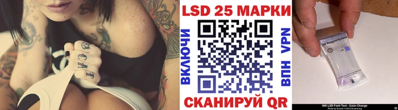 Наркотические марки 1,8мг  Новый Оскол 