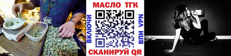 гидра маркетплейс  Новый Оскол  ТГК вейп 